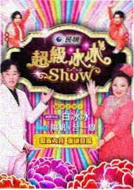 奔跑吧兄弟第十二季在线观看