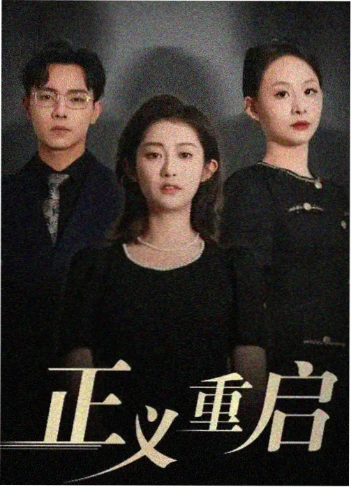 王牌对王牌第九季高清完整版 精彩片段